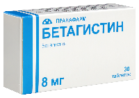 Бетагистин