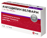 Амлодипин