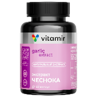 Изображение товара Чеснок актив 60 шт. капсулы массой 240 мг
