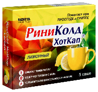 Риниколд