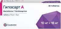 Гипосарт