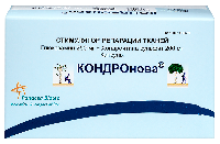 Кондронова 120 шт. капсулы