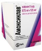 Купить undefined цена