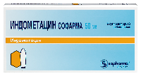 Индометацин