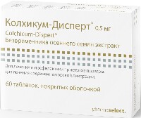 КОЛХИКУМ-ДИСПЕРТ