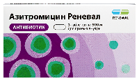 Азитромицин
