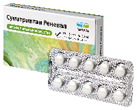 Суматриптан