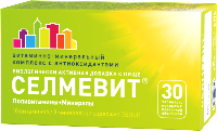 СЕЛМЕВИТ