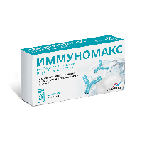 Иммуномакс