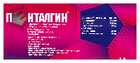 Купить undefined цена