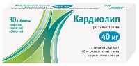 Кардиолип 40 мг 30 шт. таблетки, покрытые пленочной оболочкой