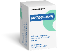 Метформин