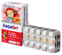Алфавит В сезон простуд