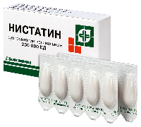 Нистатин
