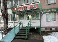 Купить undefined цена