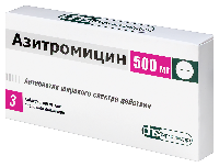 Азитромицин