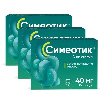 Изображение товара Набор из 3-х упаковок СИМЕОТИК 40мг капсулы 50шт.