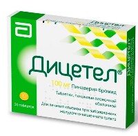 Купить undefined цена