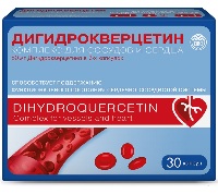 Дигидрокверцетин