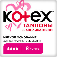Купить undefined цена