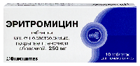 Эритромицин