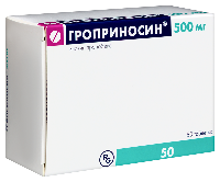 Гроприносин