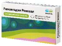 Римантадин