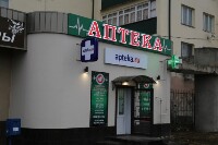 Купить undefined цена