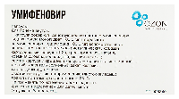 Купить undefined цена