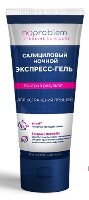 Noproblem экспресс-гель салициловый ночной для устранения прыщей 100 мл