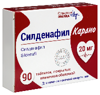 Силденафил