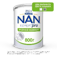 Смесь
