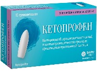 Кетопрофен