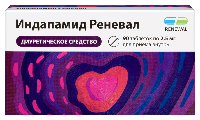Индапамид