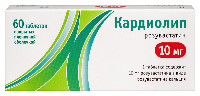 Кардиолип 10 мг 60 шт. таблетки, покрытые пленочной оболочкой