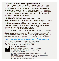 Купить undefined цена
