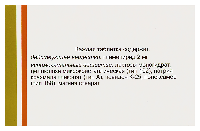 Глимепирид