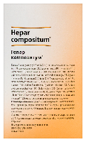 Гепар композитум