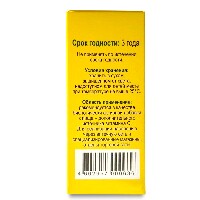 Аскорбиновая кислота