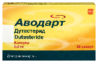 Аводарт