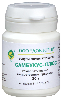 Самбукус-плюс
