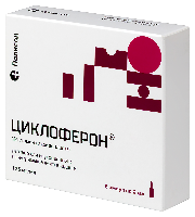 циклоферон