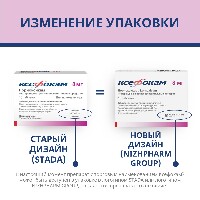 Ксефокам