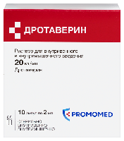 Купить undefined цена