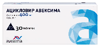 Ацикловир