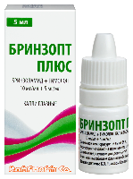 Бринзопт