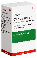 Сальмекорт