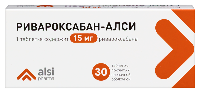 Изображение товара Ривароксабан-алси 15 мг 30 шт. таблетки, покрытые пленочной оболочкой