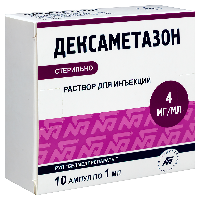 Дексаметазон