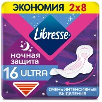 Libresse прокладки ультра ночные с мягкой поверхностью 16 шт.